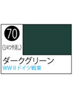 S070 Mr.カラースプレー ダークグリーン