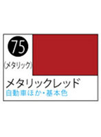 S075 Mr.カラースプレー メタリックレッド