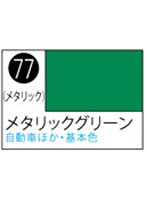S077 Mr.カラースプレー メタリックグリーン