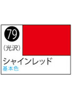 S079 Mr.カラースプレー シャインレッド