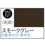 S101 Mr.カラースプレー スモークグレー