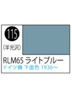 S115 Mr.カラースプレー RLM65ライトブルー