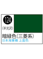S124 Mr.カラースプレー 暗緑色（三菱系）