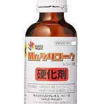 VM001H Mr.シリコーン用硬化剤