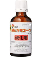 VM001H Mr.シリコーン用硬化剤