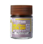 GX109 Mr.クリアカラーGX クリアブラウン