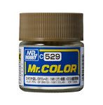 C529 Mr.カラー AFV・戦車模型用特色 IDFグレー2（-1981ゴラン高原）