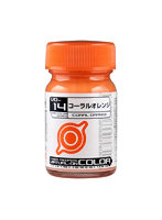 VO-14 コーラルオレンジ