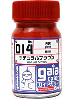 ガイアカラー 014 ナチュラルブラウン