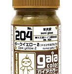 ガイアカラー 204 ダークイエロー 2