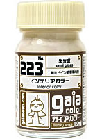 ガイアカラー 223 インテリアカラー 半光沢