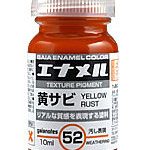 GE052 キサビ エナメルカラー 52