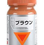ダグラムカラー CB-23 ブラウン