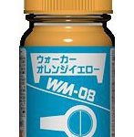 戦闘メカ ザブングルカラーシリーズ WM-08 ウォーカー オレンジイエロー