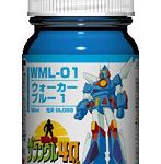 戦闘メカ ザブングルカラーシリーズ WML-01 WML-01 ウォーカーブルー（1）