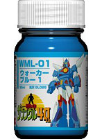 戦闘メカ ザブングルカラーシリーズ WML-01 WML-01 ウォーカーブルー（1）
