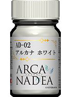 アルカナディア カラーシリーズ AD-02 アルカナ ホワイト