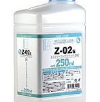 Z-02s エアークリーニングリキッド【中】