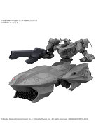 【6月再生産分】30MM ARMORED CORE VI FIRES OF RUBICON ARQUEBUS ADD VE-40A