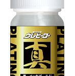 ウレヒーローラスクリ真・メッキゴールド15ml