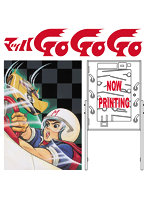 SP681 1/12 10円ゲーム ‘マッハGoGoGo’