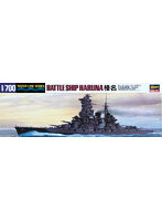 【再販】111 1/700 日本高速戦艦 榛名