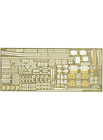 GUP11 1/700 GUP11 利根 専用エッチングパーツ
