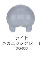 水性プレミックス塗料 XG-008 ライトメカニックグレーI
