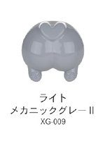 水性プレミックス塗料 XG-009 ライトメカニックグレーII
