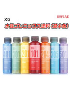 水性プレミックス塗料 XG-106 カーマインレッドII