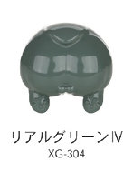 水性プレミックス塗料 XG-304 リアルグリーンIV