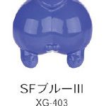水性プレミックス塗料 XG-403 SFブルーIII