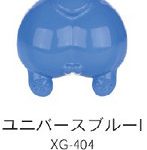 水性プレミックス塗料 XG-404 ユニバースブルーI