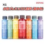 水性プレミックス塗料 XG-502 メカバイオレットII