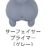 水性プレミックス塗料 XPS-02 サーフェイサープライマー（グレー）