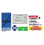 AC-106 1/72 航空自衛隊 無人偵察機 RQ-4B グローバルホーク 三沢基地 偵察飛行隊 エッチングパーツ付属