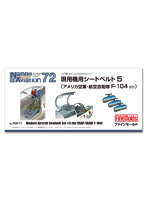 NA17 1/72スケール 現用機用シートベルト5 （アメリカ空軍・自衛隊 F-104ほか）