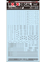 ST02-AC1-GR ロボデカール アクセントライン01 グレー