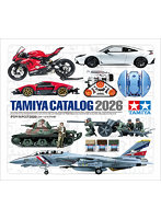 64462 タミヤカタログ2026 （スケールモデル版）