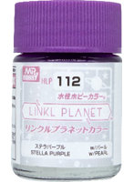HLP112 LINKL PLANETカラー ステラパープル