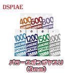 XS3-2000 パワースポンジヤスリ3mm＃2000