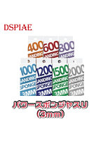 XS3-2000 パワースポンジヤスリ3mm＃2000