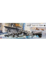 ML24 1/700 アメリカ海軍 護衛駆逐艦 ジョン・C・バトラー級