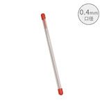 PROFIX エアブラシニードル（0.4mm口径）