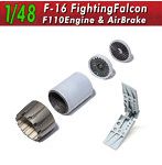 V48154 1/48 F-16エンジン＆エアブレーキ