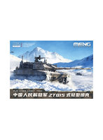 M72-001 1/72 中国人民解放軍 ZTQ15式軽戦車