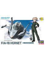 【再販】TH4 ‘タマゴヒコーキ’ F/A-18 ホーネット