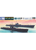 【再販】433 1/700 潜水艦 伊-361/伊-171