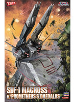 【再販】65841 1/4000 SDF-1 マクロス艦 強攻型 w/プロメテウス ＆ ダイダロス