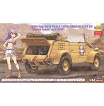 【再販】SP360 1/24 ワイルドたまごガールズ No.02 Pkw.K1 キューベルワーゲン 82型 ‘クレア フロスト’ w/フィギュア
